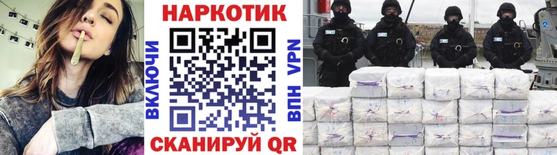 Где найти наркотики Болохово Бошки Шишки COCAIN Гашиш kraken tor Меф