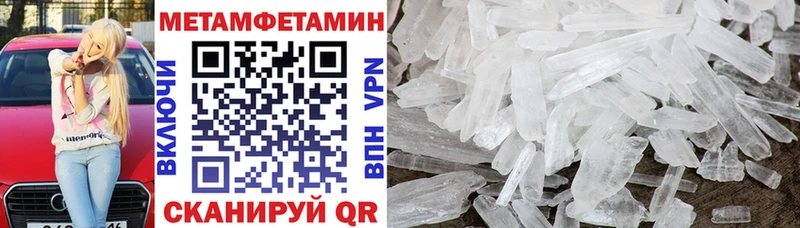 АМФ Premium  купить наркоту  mega ТОР  Болохово 