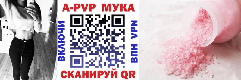 купить закладку  Болохово  blacksprut ссылка  Alpha PVP СК КРИС 