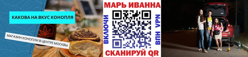 Canna-Cookies марихуана  Болохово 