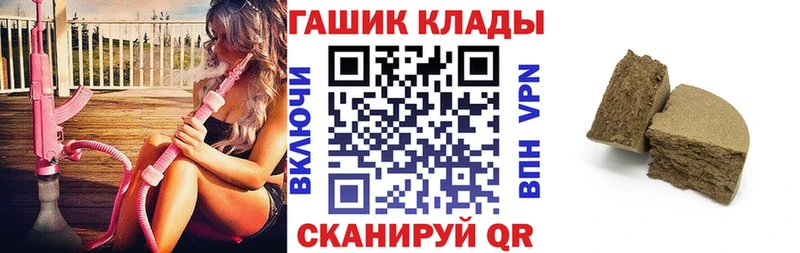 ГАШ гашик  МЕГА зеркало  Болохово  где продают  