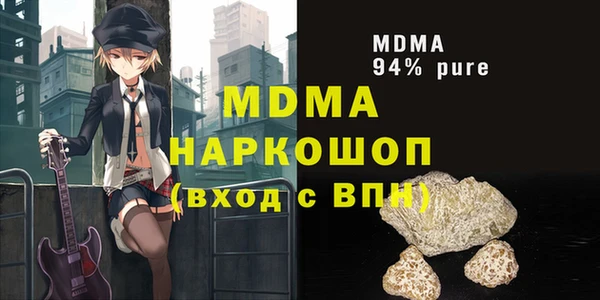 spice Абдулино