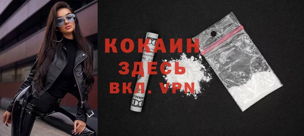 spice Абдулино