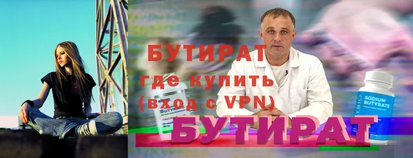 бутик Абинск
