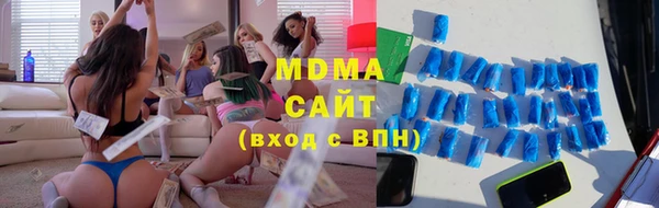 бутик Абинск