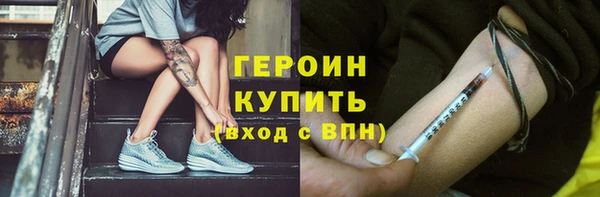 spice Абдулино