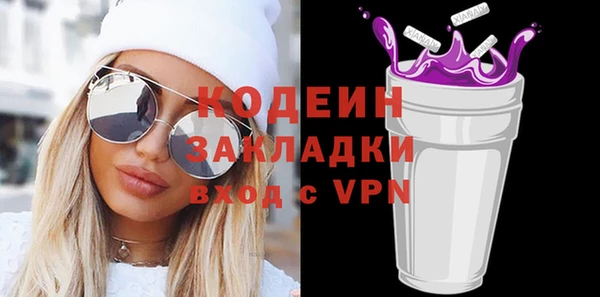 скорость Абаза
