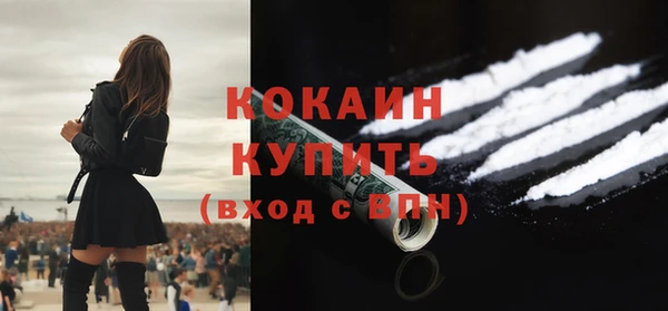 соль курить ск Переславль-Залесский