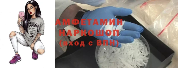 бутик Абинск