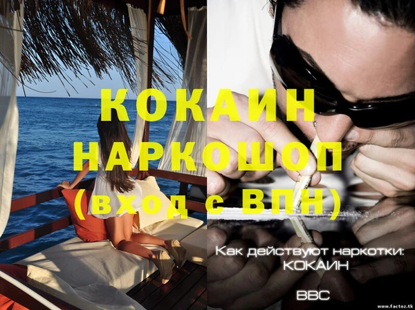 бутик Абинск