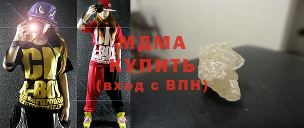 бутик Абинск