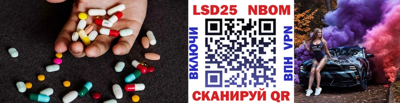 LSD-25 экстази кислота Болохово