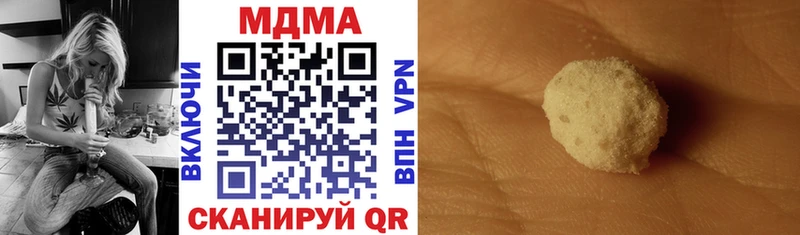 мориарти формула  Болохово  MDMA crystal 