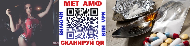 Метамфетамин пудра  гидра ССЫЛКА  Болохово  цена наркотик 