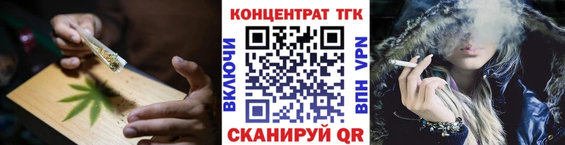 Дистиллят ТГК гашишное масло  ссылка на мегу зеркало  Болохово 