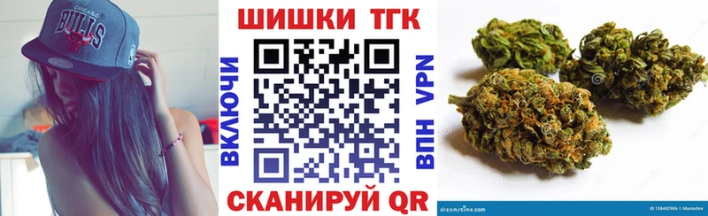 МАРИХУАНА AK-47 закладка Болохово